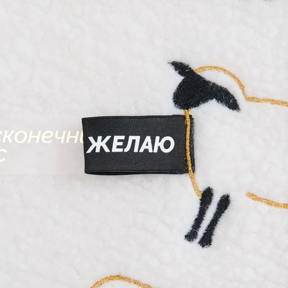 Плед Oblako, белый