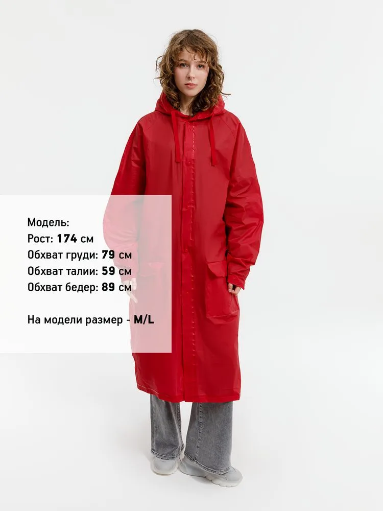 Дождевик RainDrop, красный
