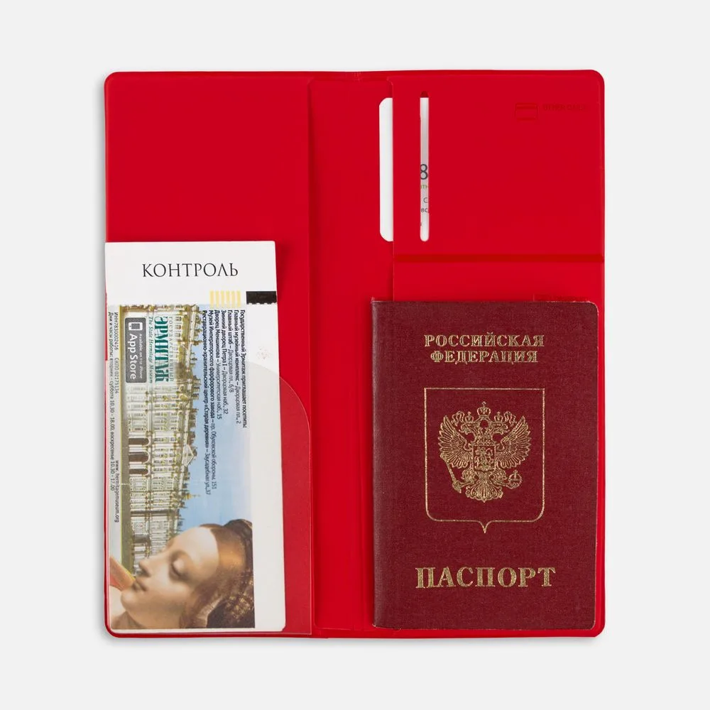 красный