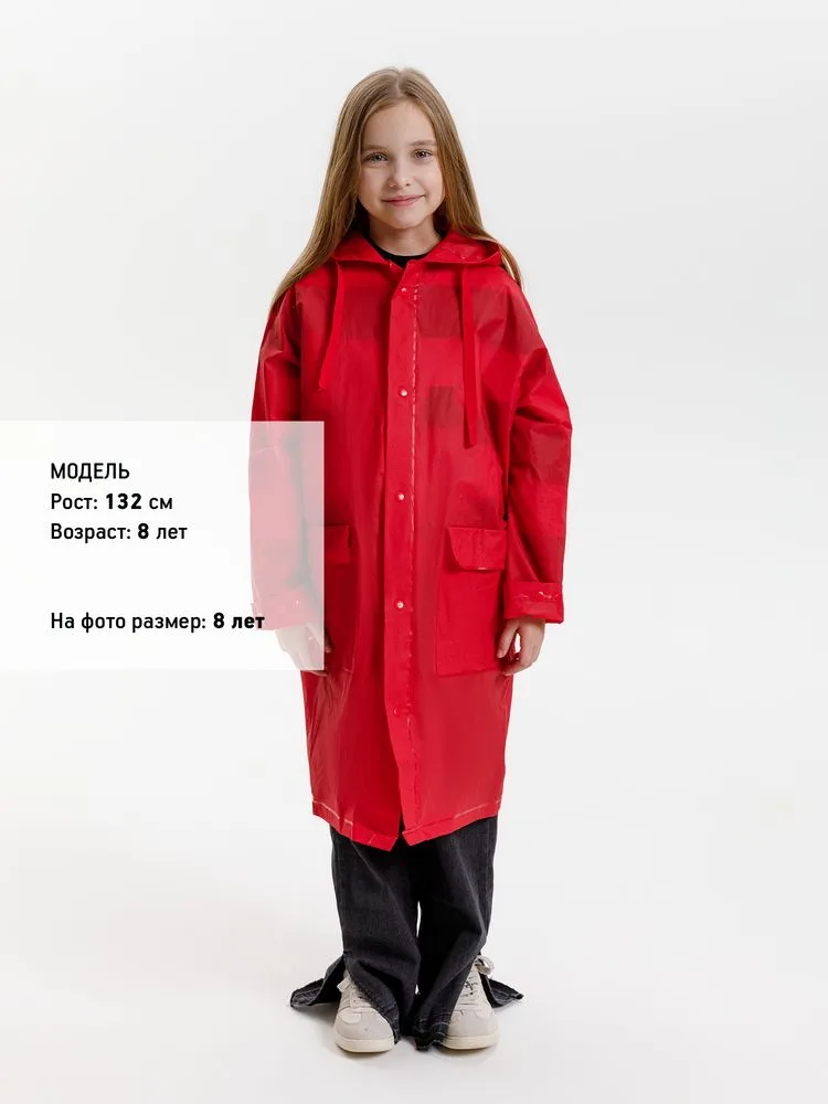 Дождевик детский RainDrop Kids, красный