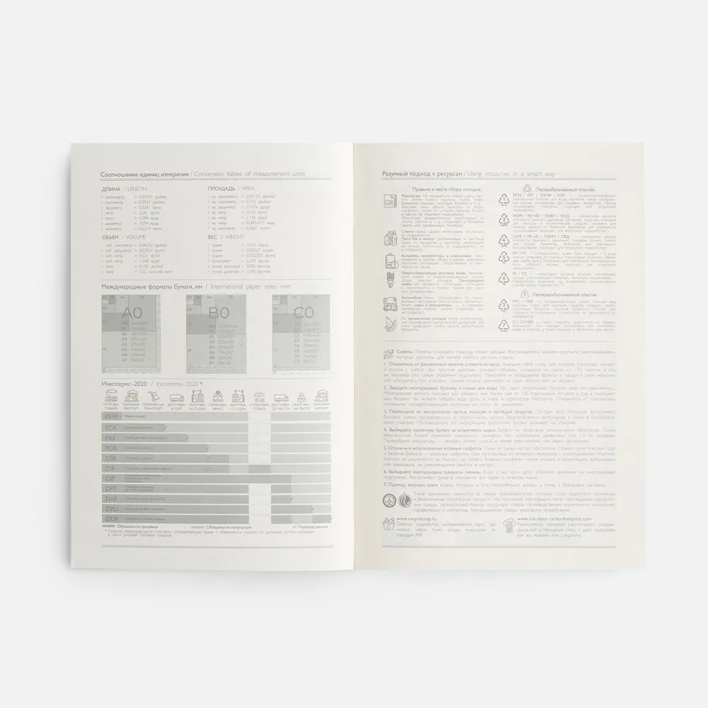 Ежедневник Leadmark, недатированный, коричневый