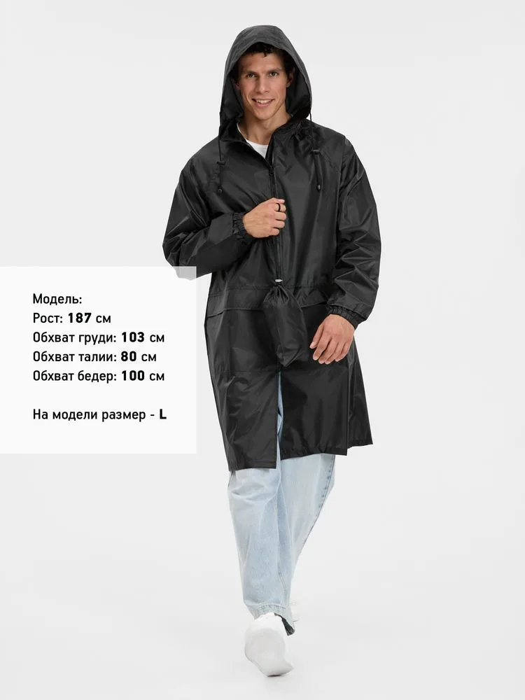 Дождевик Rainman Zip Pro, черный