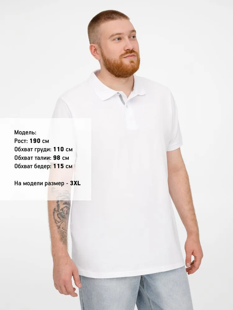 Рубашка поло мужская Virma Premium, белая