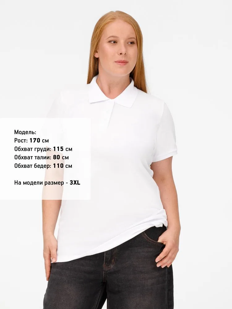 Рубашка поло женская Virma Lady, белая