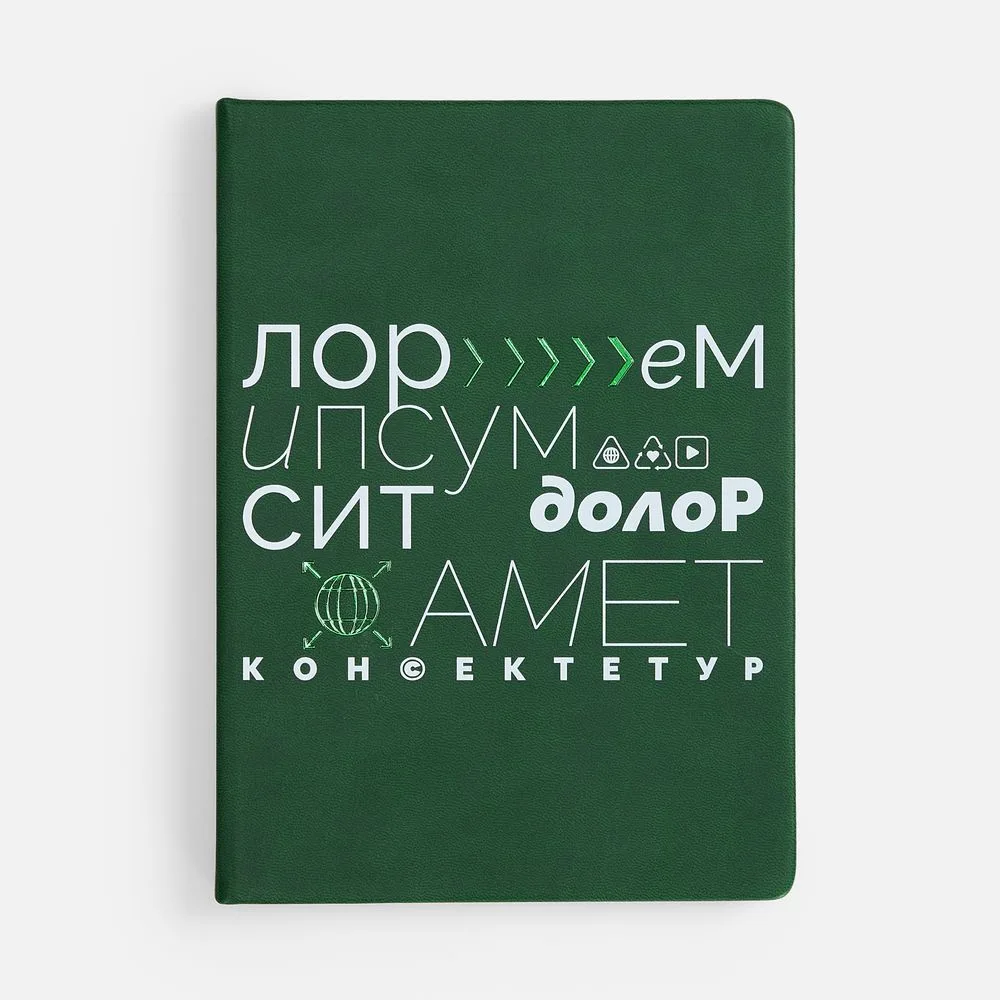 Ежедневник New Latte, недатированный, зеленый