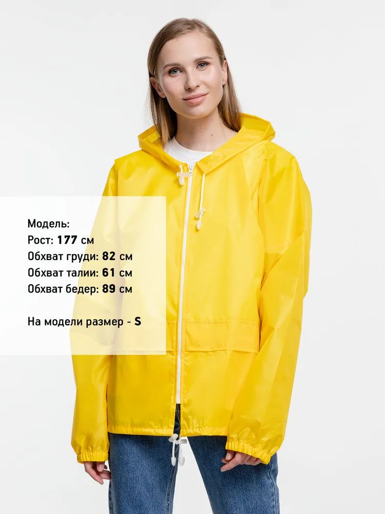 Ветровка Kivach Promo, желтый