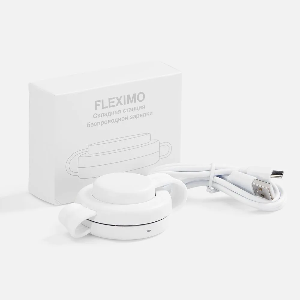 Складная станция беспроводной зарядки Fleximo, белая