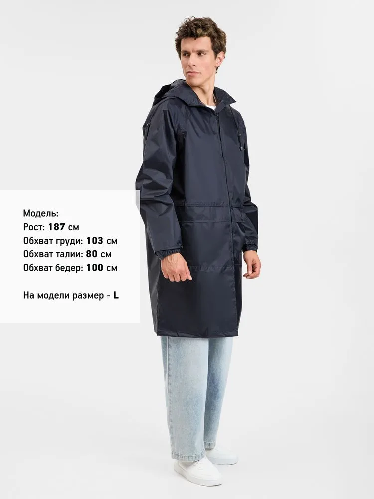 Дождевик Rainman Zip Pro, темно-синий