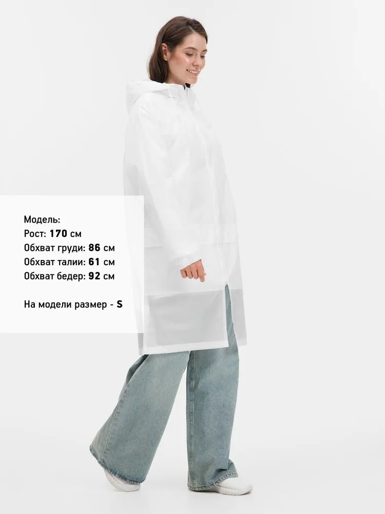 Дождевик Rainman Zip Pro, белый