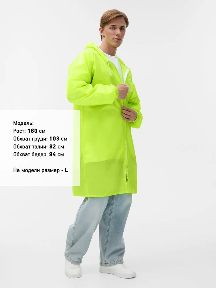 Дождевик Rainman Zip, желтый неон