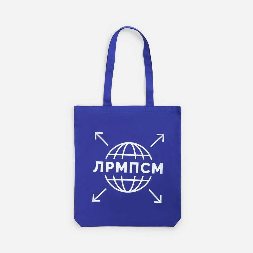 Холщовая сумка Strong 210, синяя