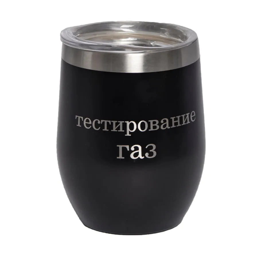 Термокружка ERGO, 350мл, черный