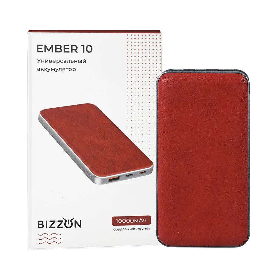 Универсальный аккумулятор EMBER 10 (10000мАч) с быстрой зарядкой, бордовый, бордовый