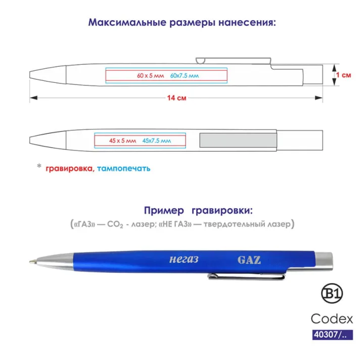 желтый
