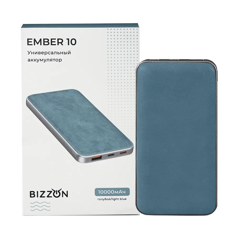 Универсальный аккумулятор EMBER 10 (10000мАч) с быстрой зарядкой, бордовый, голубой