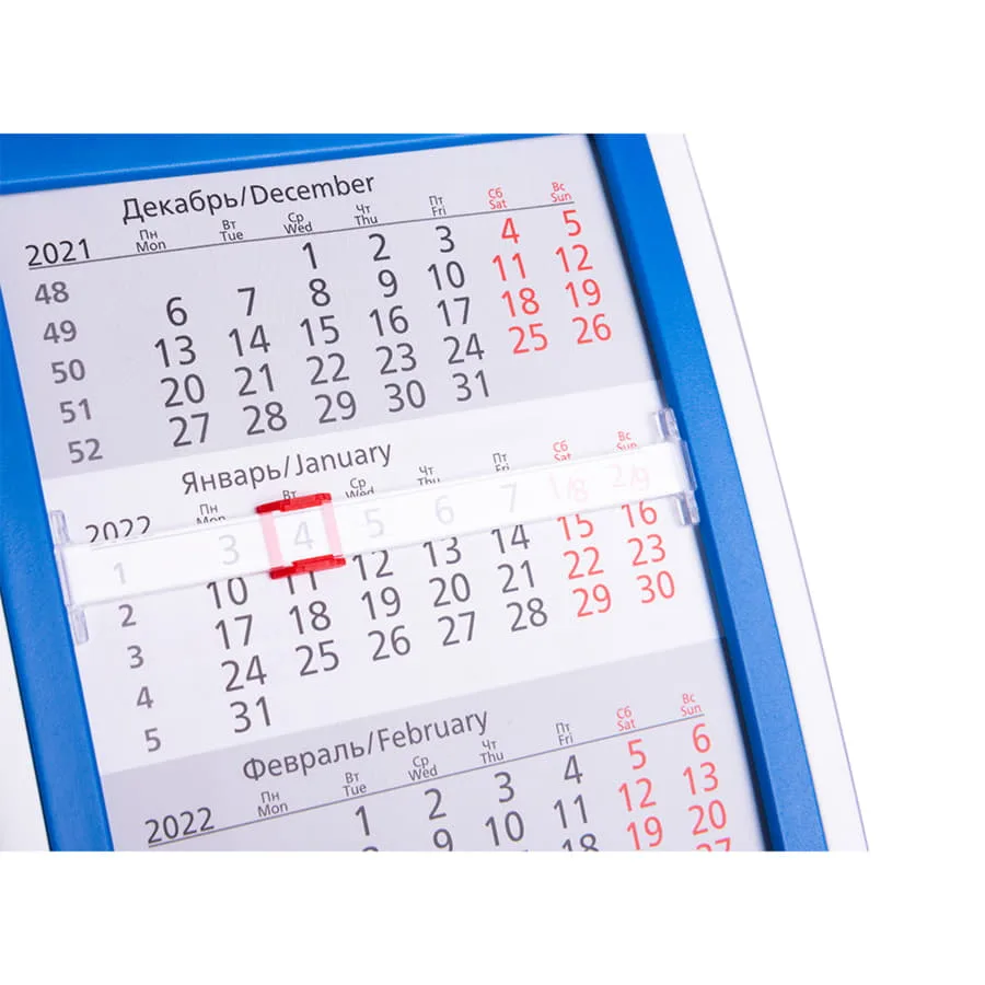 Календарь настольный на 2 года 26-27, синий, белый