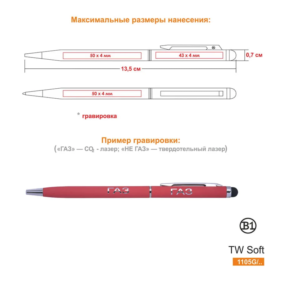 Ручка шариковая со стилусом TOUCHWRITER SOFT, покрытие soft touch, черный, серебристый