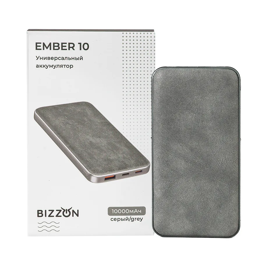 Универсальный аккумулятор EMBER 10 (10000мАч) с быстрой зарядкой, бордовый, серый