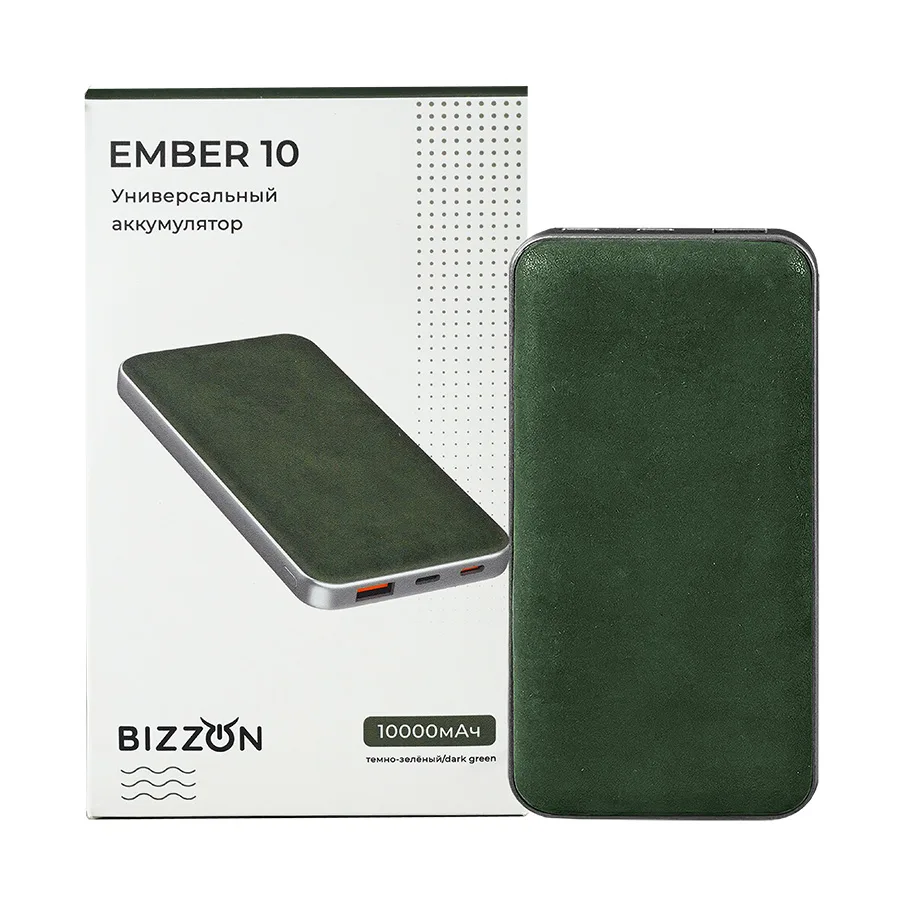 Универсальный аккумулятор EMBER 10 (10000мАч) с быстрой зарядкой, бордовый, темно-зелёный
