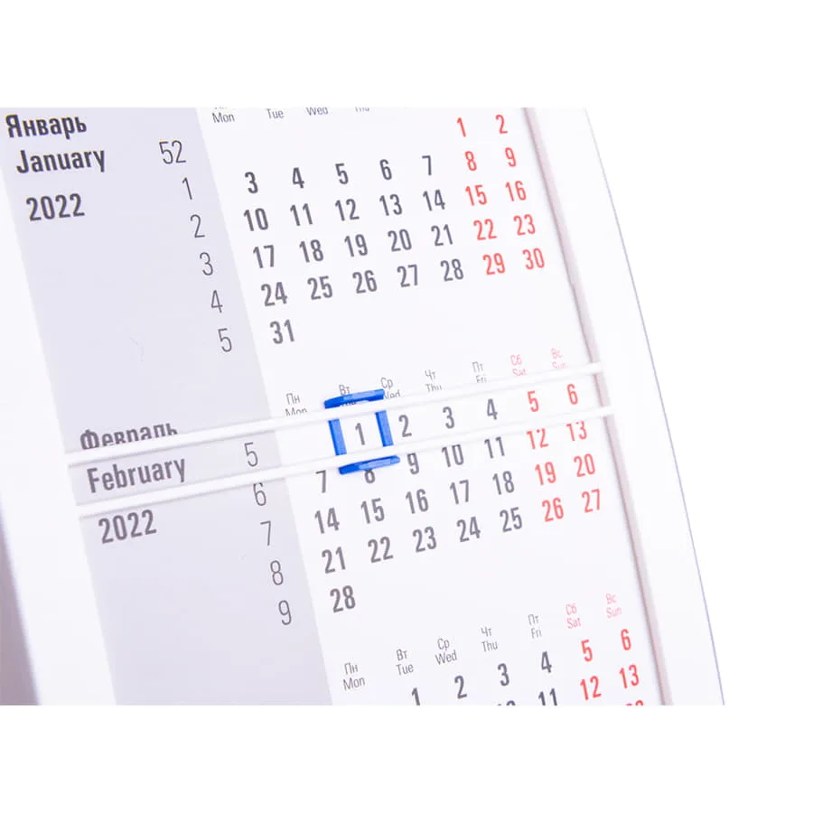 Календарь настольный на 2 года; сетка на 26-27, синий, белый