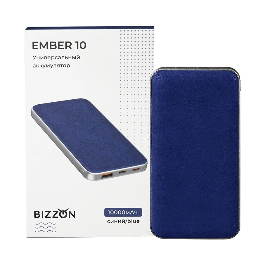 Универсальный аккумулятор EMBER 10 (10000мАч) с быстрой зарядкой, бордовый, синий