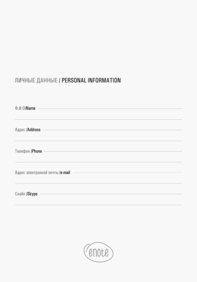Блокнот SHADY JUNIOR с элементами планирования, А6, зеленый, кремовый блок в клетку, синий ройал
