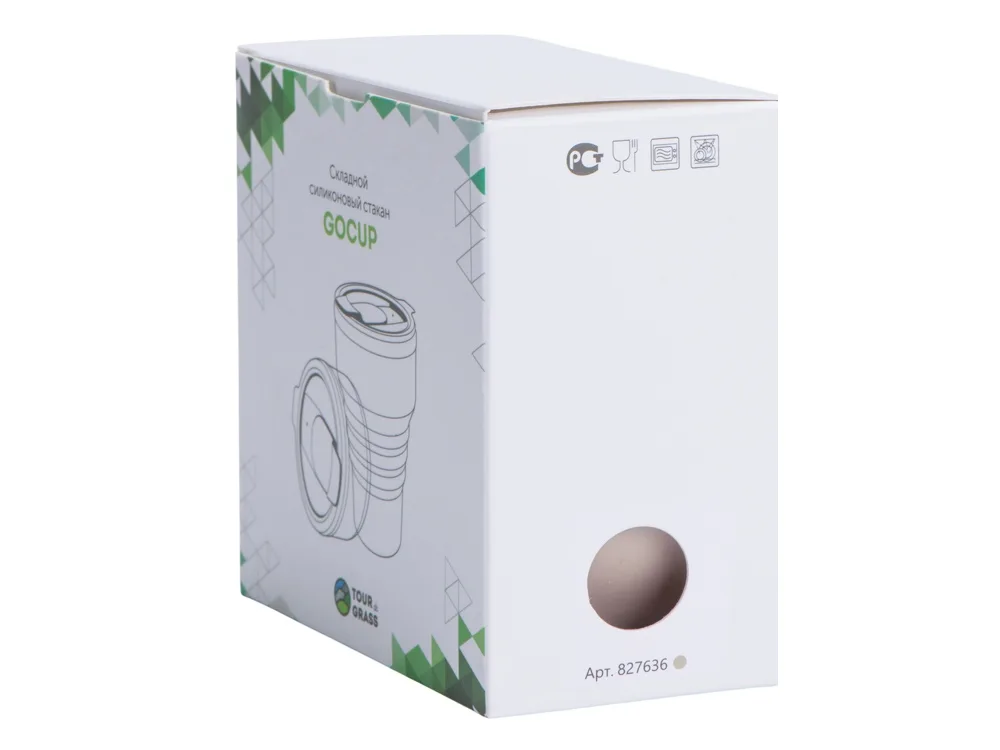 Силиконовый складной стакан "GoCup", бежевый