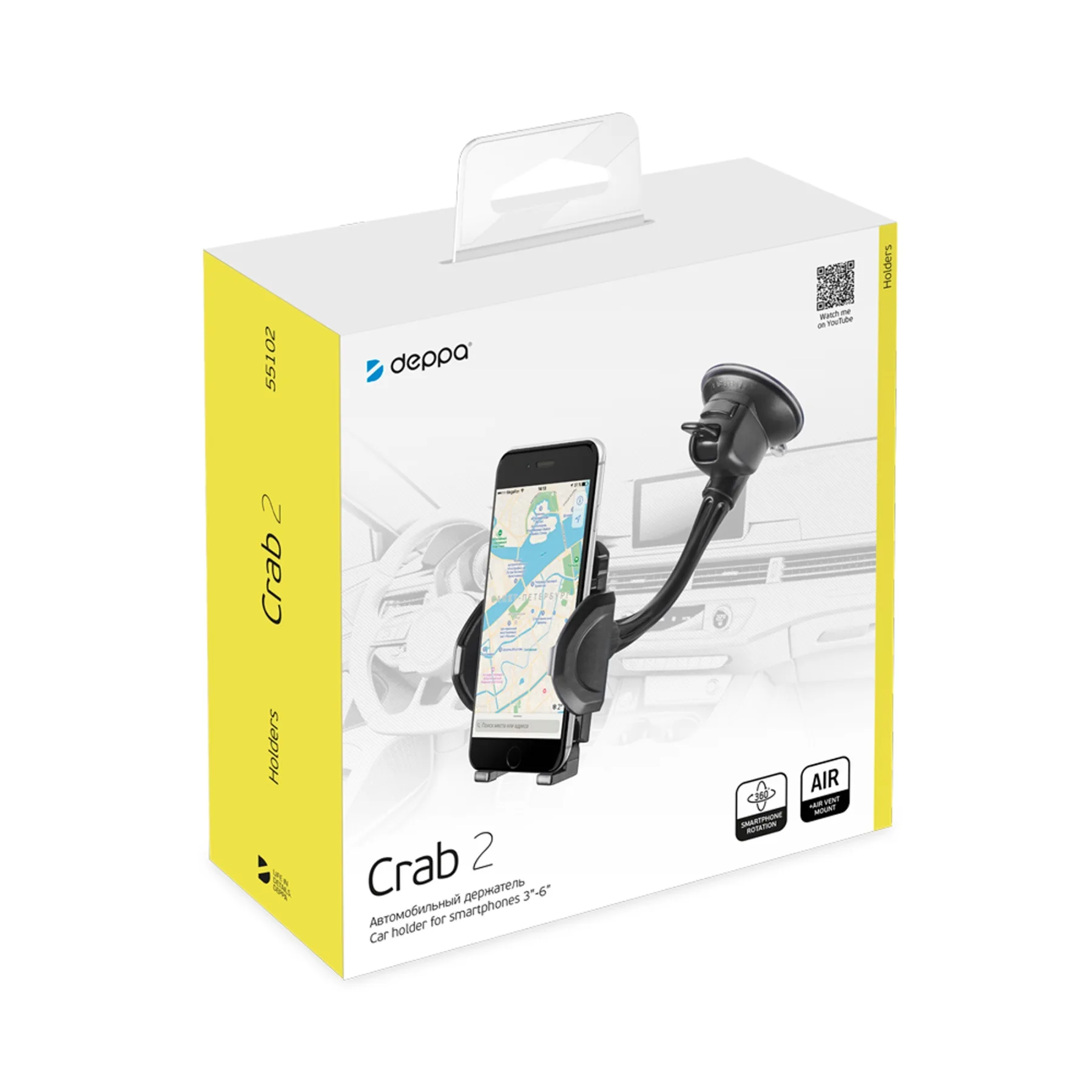 Универсальный держатель Crab 2 для смартфонов, гибкая штанга, черный, Deppa