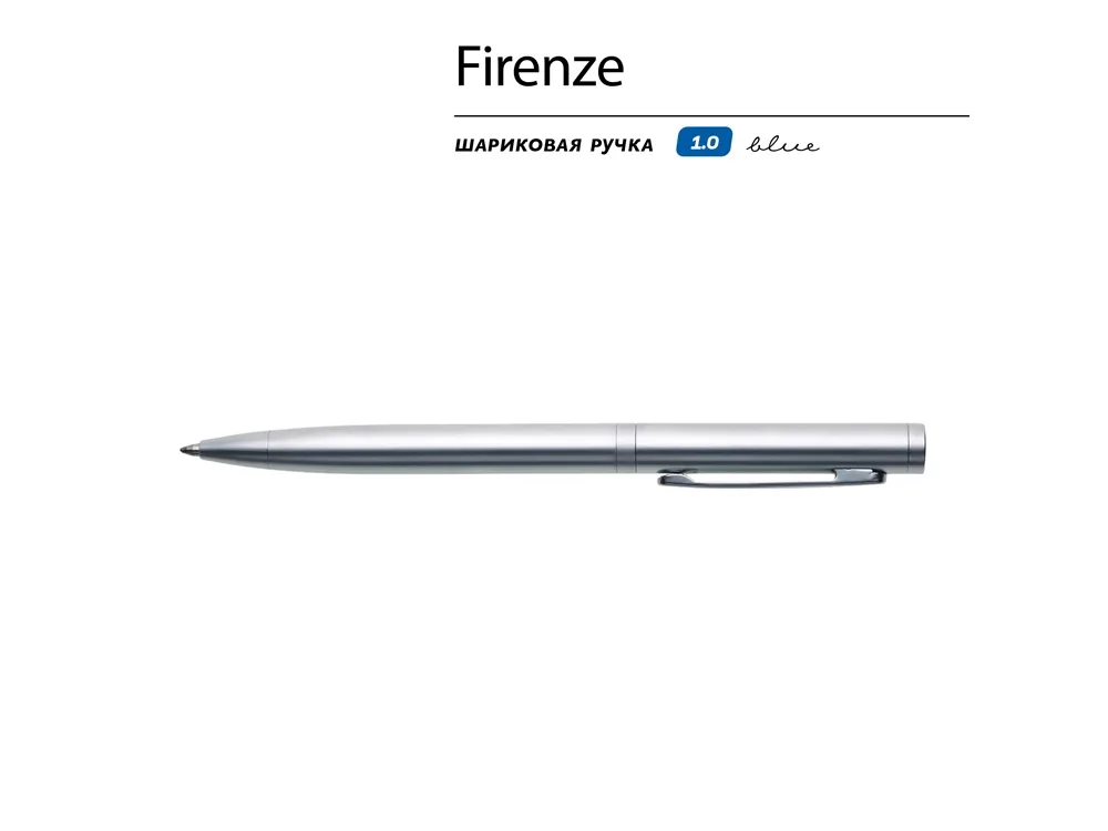 Ручка "Firenze" шариковая автоматическая, серебристая