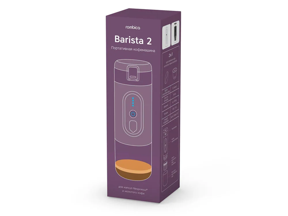 Портативная кофемашина Rombica Barista 2 Black
