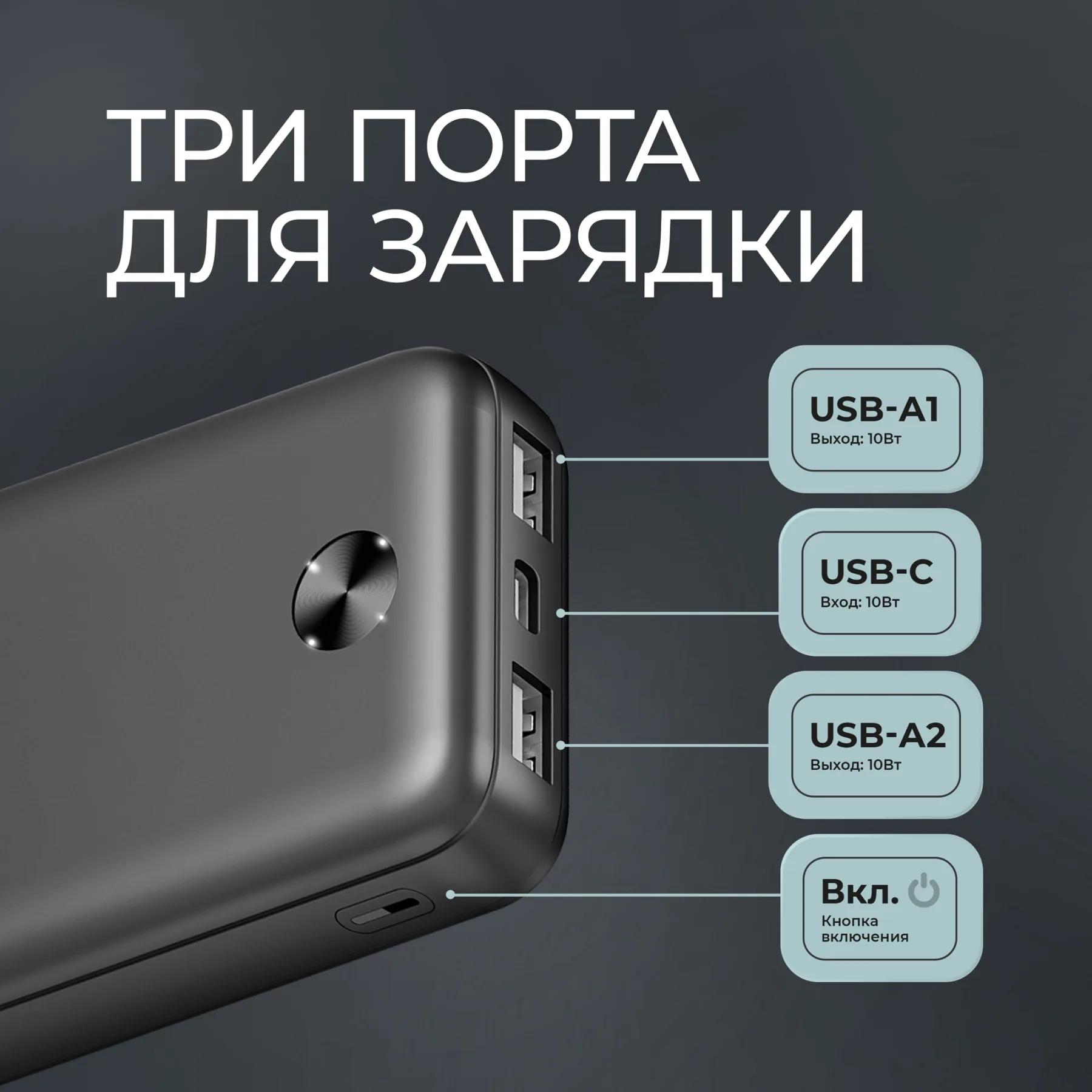 Внешний АКБ NRG Power V2 10000 мА-ч, 2A, 2xUSB, черный, Deppa