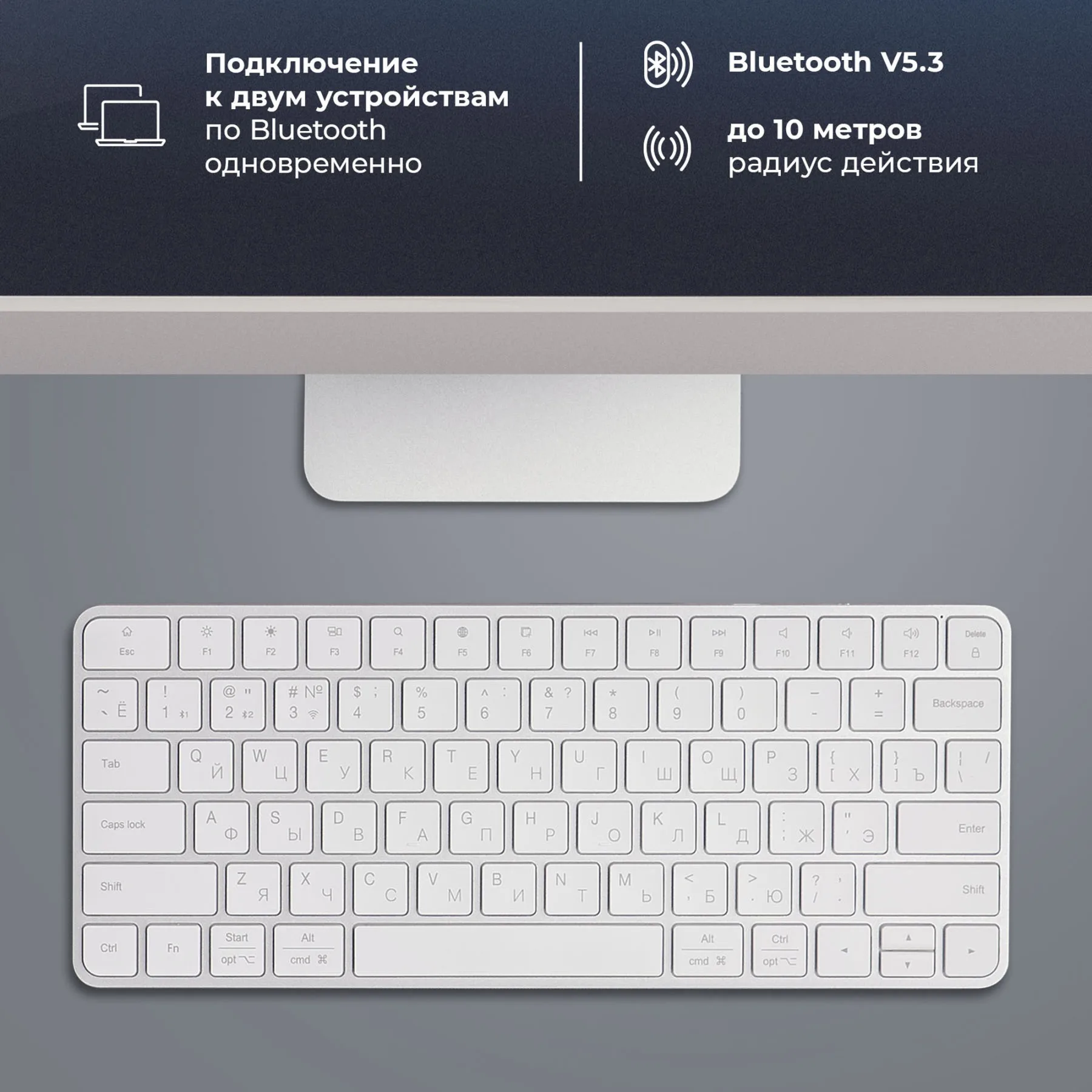 Беспроводная клавиатура Air Keyboard для MAC, Windows, 500 мАч, алюминий, белый, Deppa