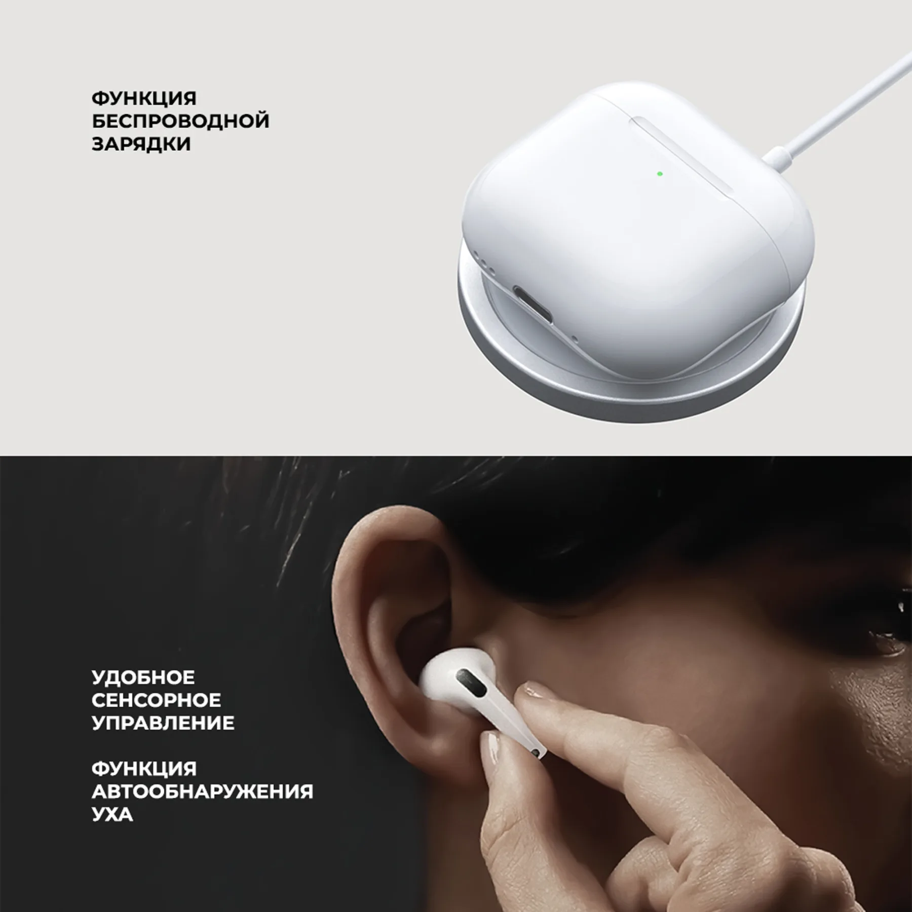 Беспроводные наушники с микрофоном Air Nova 2, TWS, BT5.4, 300 мАч, QI, белый, Deppa
