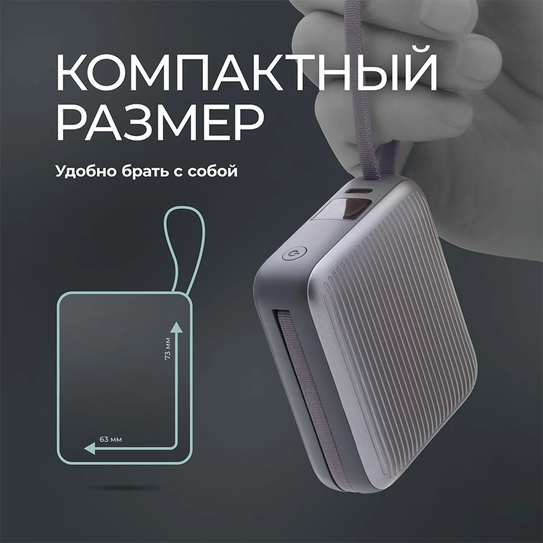Внешний АКБ NRG Turbo Cable 10000 mAh, 22,5Вт, графит, Deppa