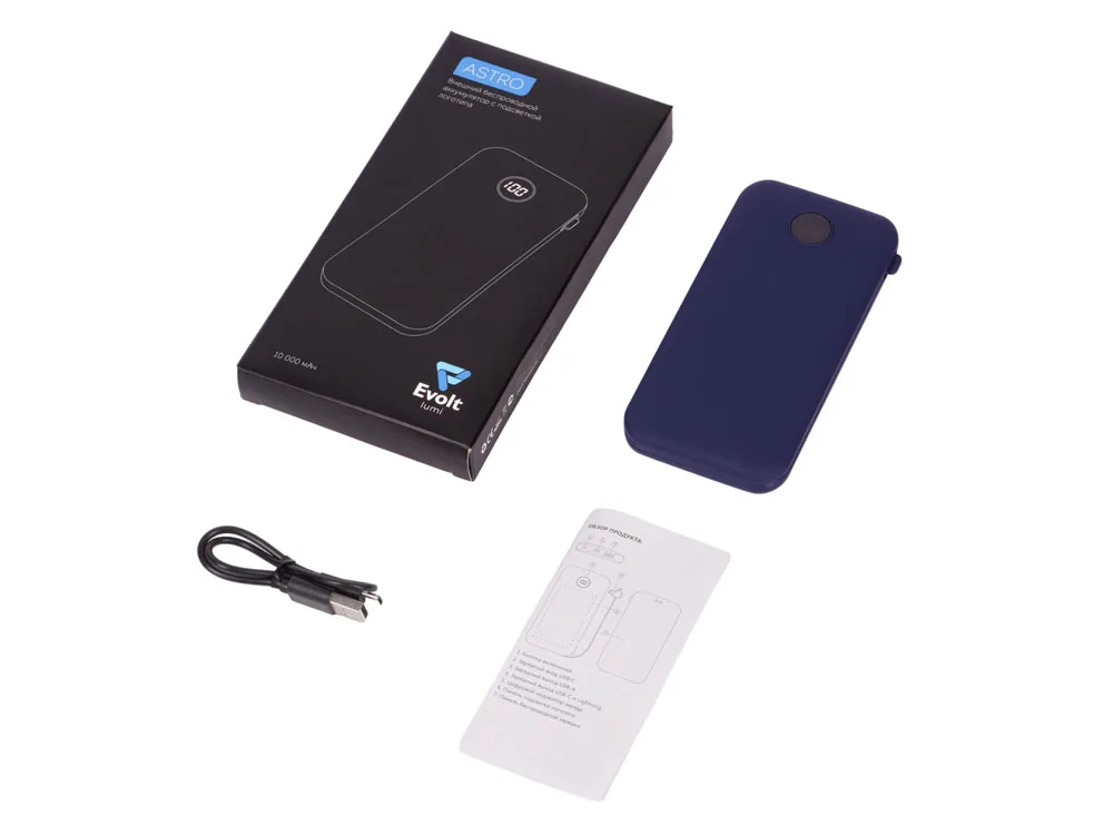 Внешний беспроводной аккумулятор с подсветкой лого «Astro», 10000 mAh, темно-синий