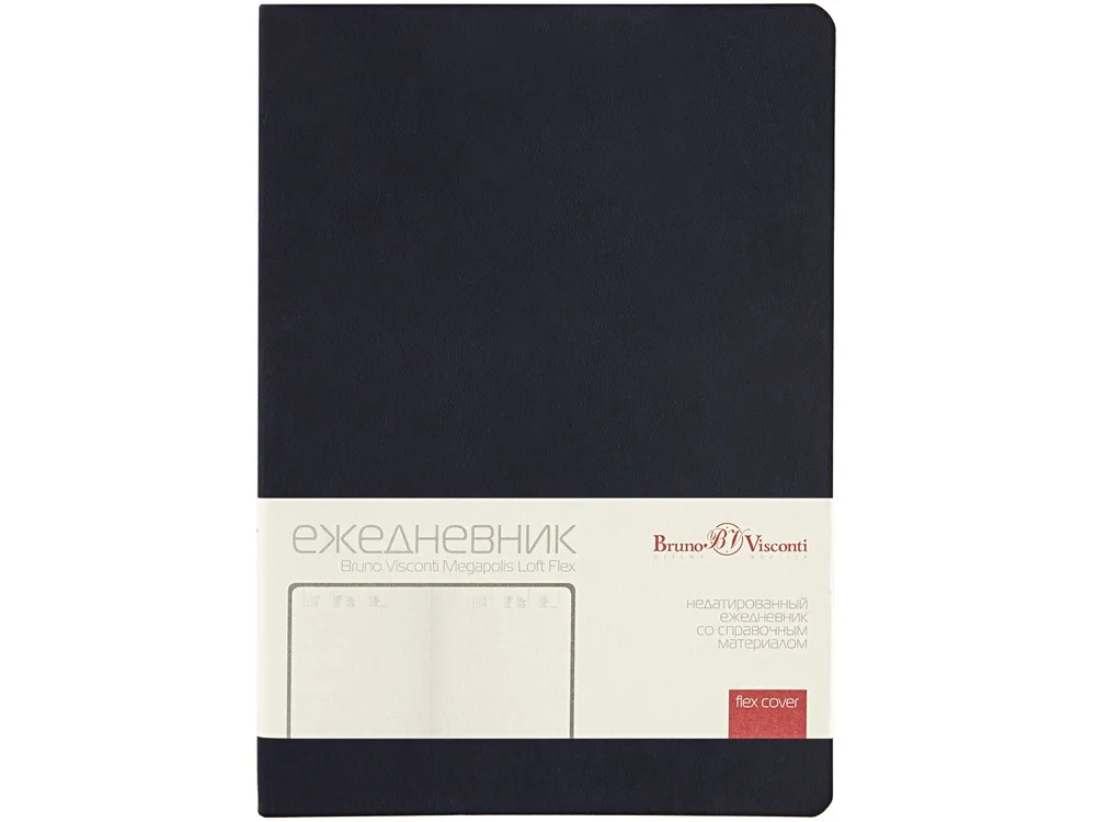 Ежедневник недатированный А5 "Megapolis Color Flex", темно-синий navy