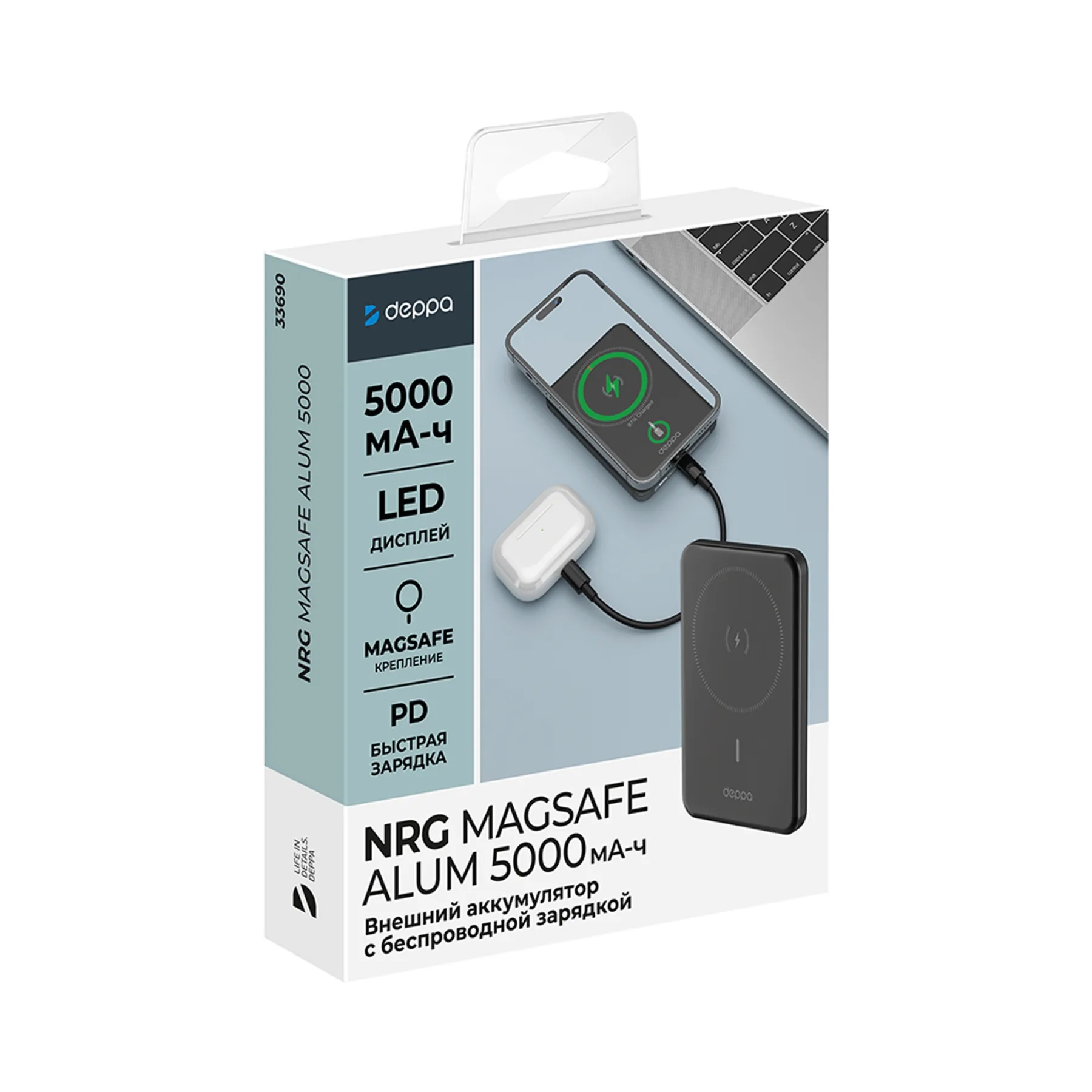 Внешний АКБ NRG MageSafe Alum 5000 мА-ч, 15Вт QI, серый, Deppa