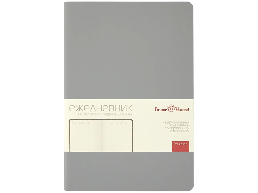 Ежедневник недатированный А5 "Megapolis Color Flex New", светло-серый