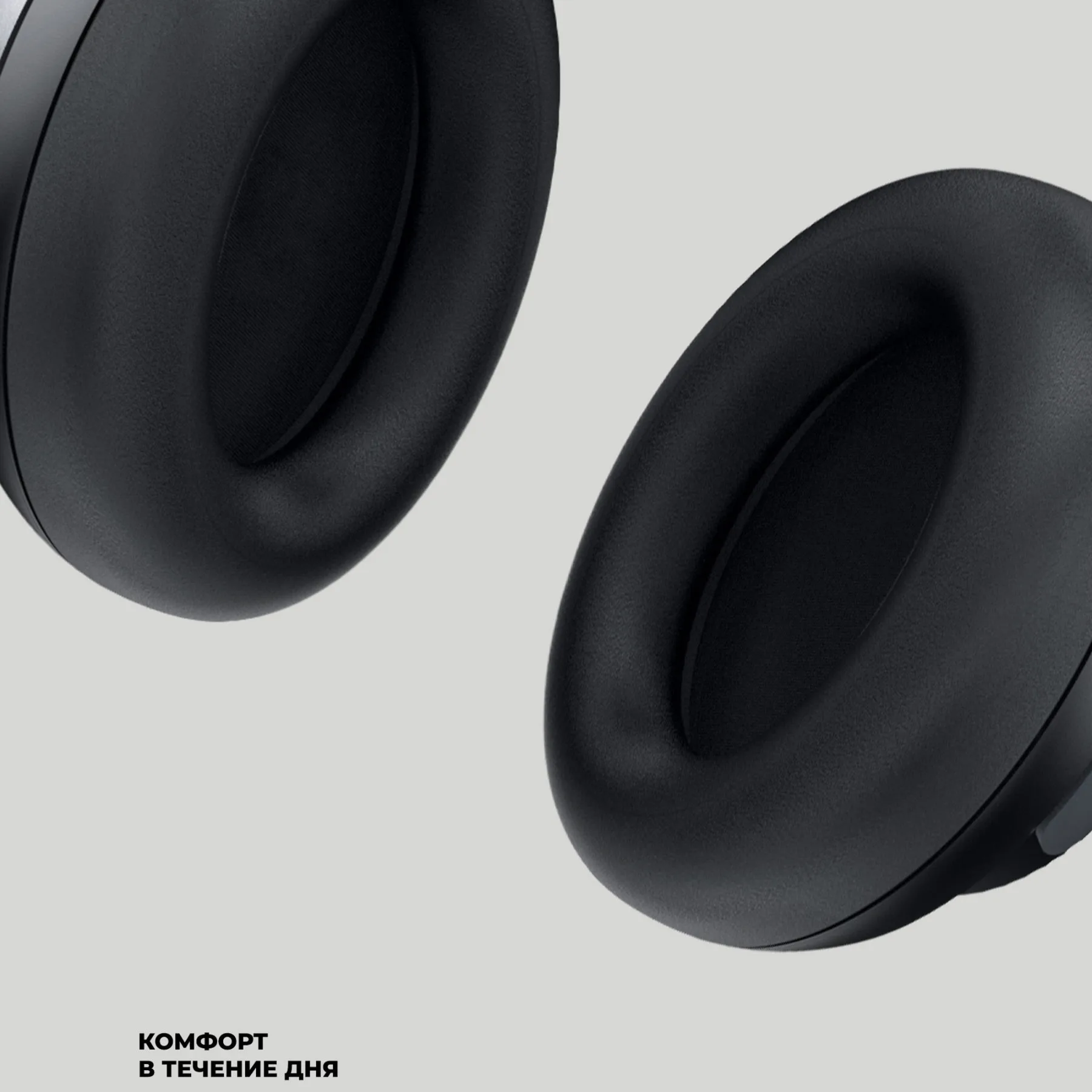 Беспроводные накладные наушники Stereo Vibe, BT 5.4, 400 мАч, черный, Deppa