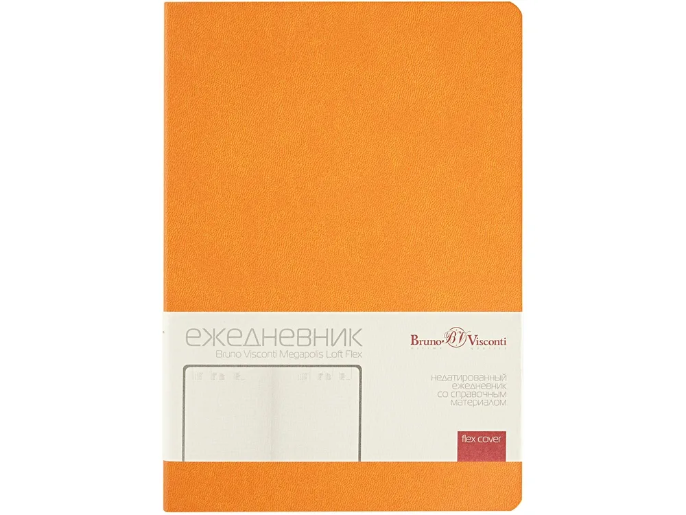 Ежедневник недатированный А5 "Megapolis Color Flex", оранжевый