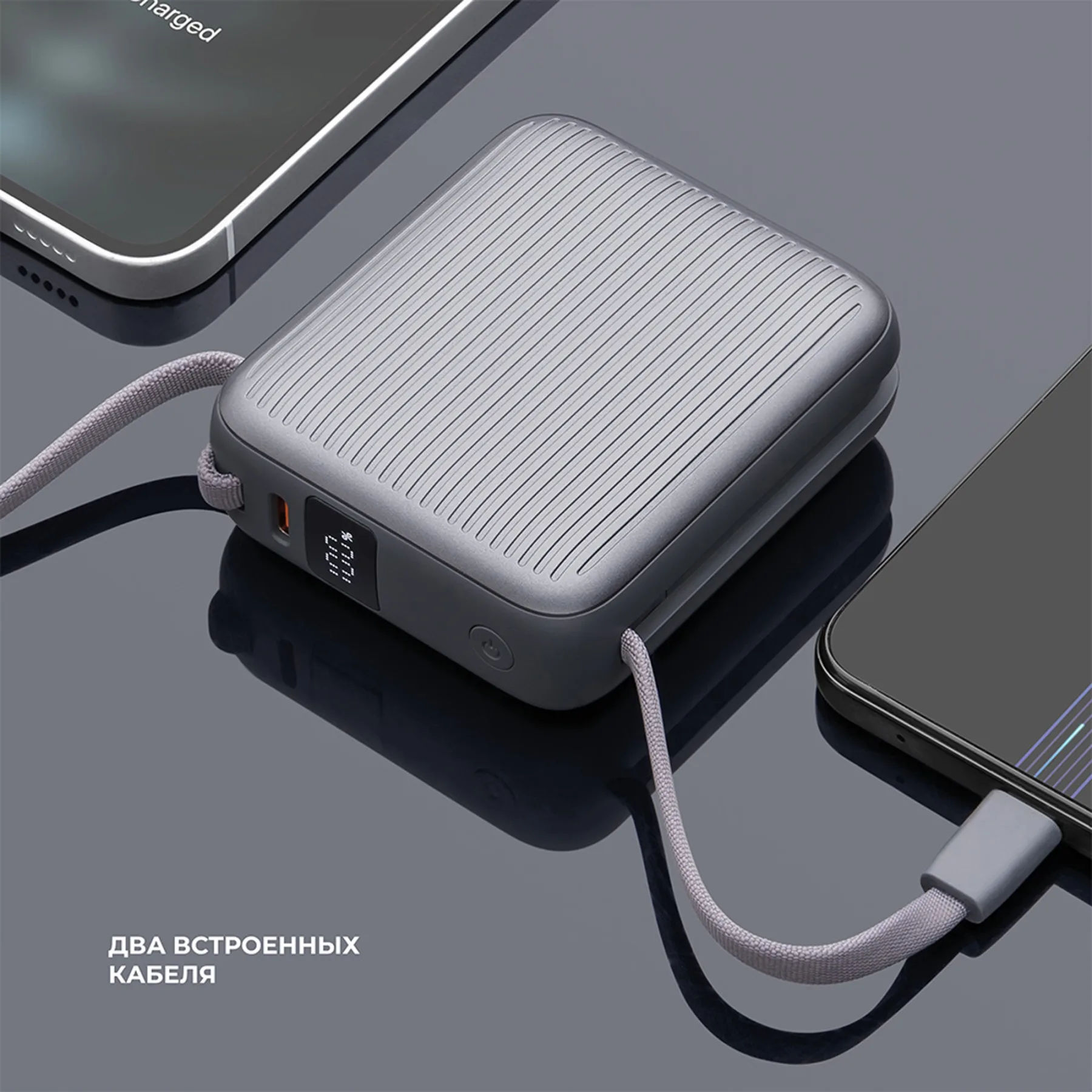 Внешний АКБ NRG Turbo Cable 10000 mAh, 22,5Вт, графит, Deppa