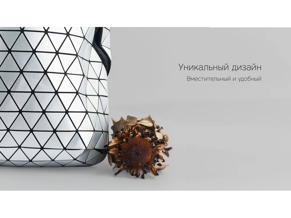 Rombica Mybag Prisma Silver, серебристый