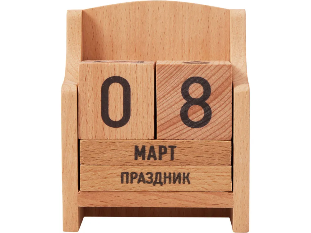 "Вечный" календарь из бука