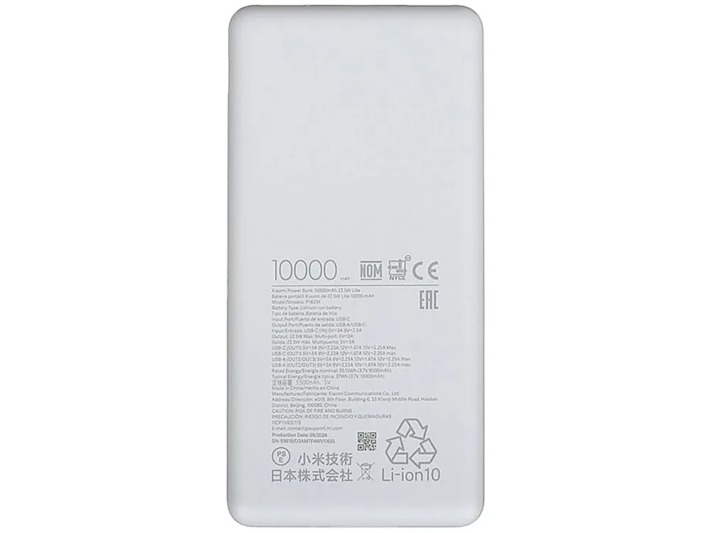 Внешний аккумулятор Xiaomi Power Bank 10000mAh 22.5W Lite GL