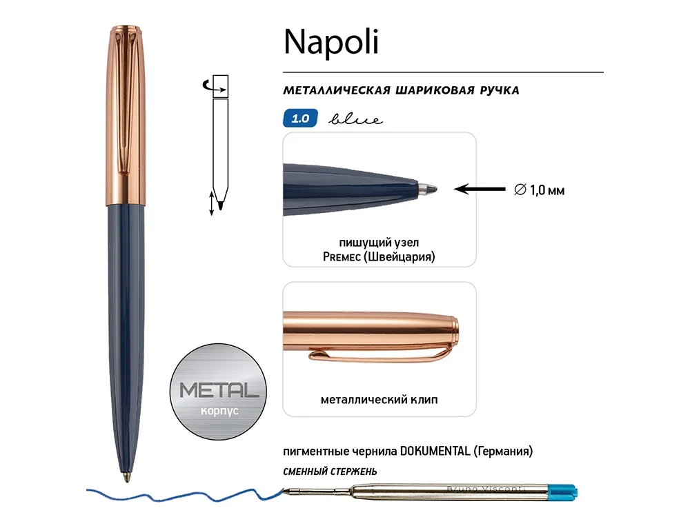 Ручка металлическая шариковая "Napoli", синий/розовое золото