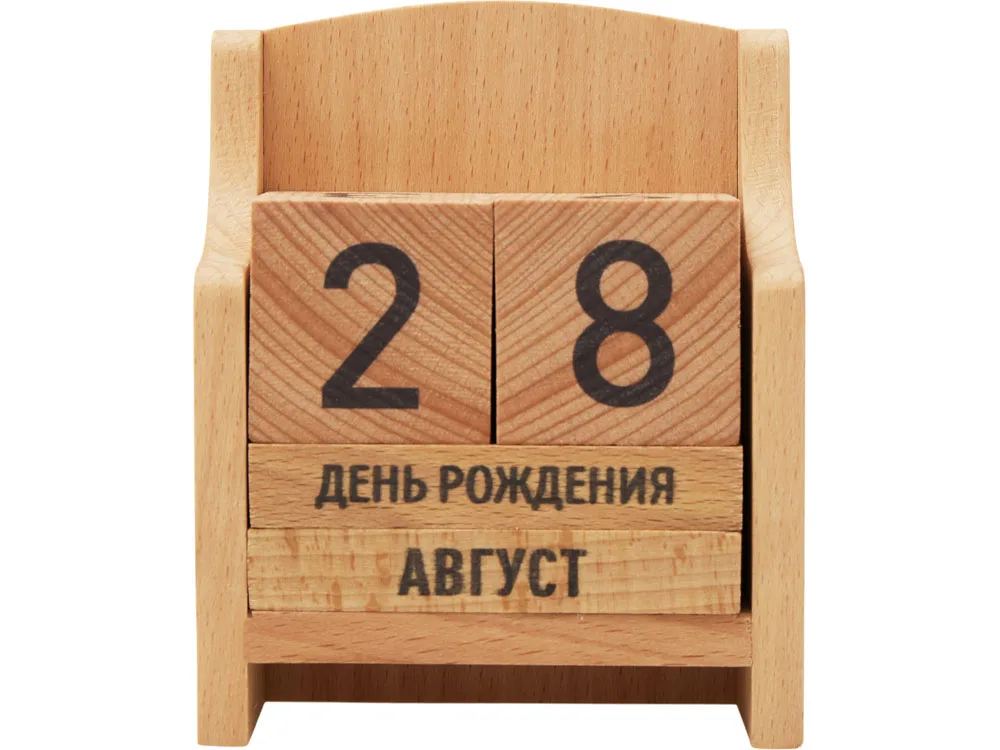 "Вечный" календарь из бука