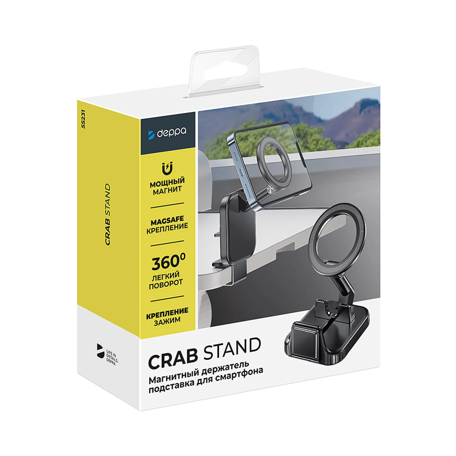 Держатель Crab Stand, магнитный, черный, Deppa