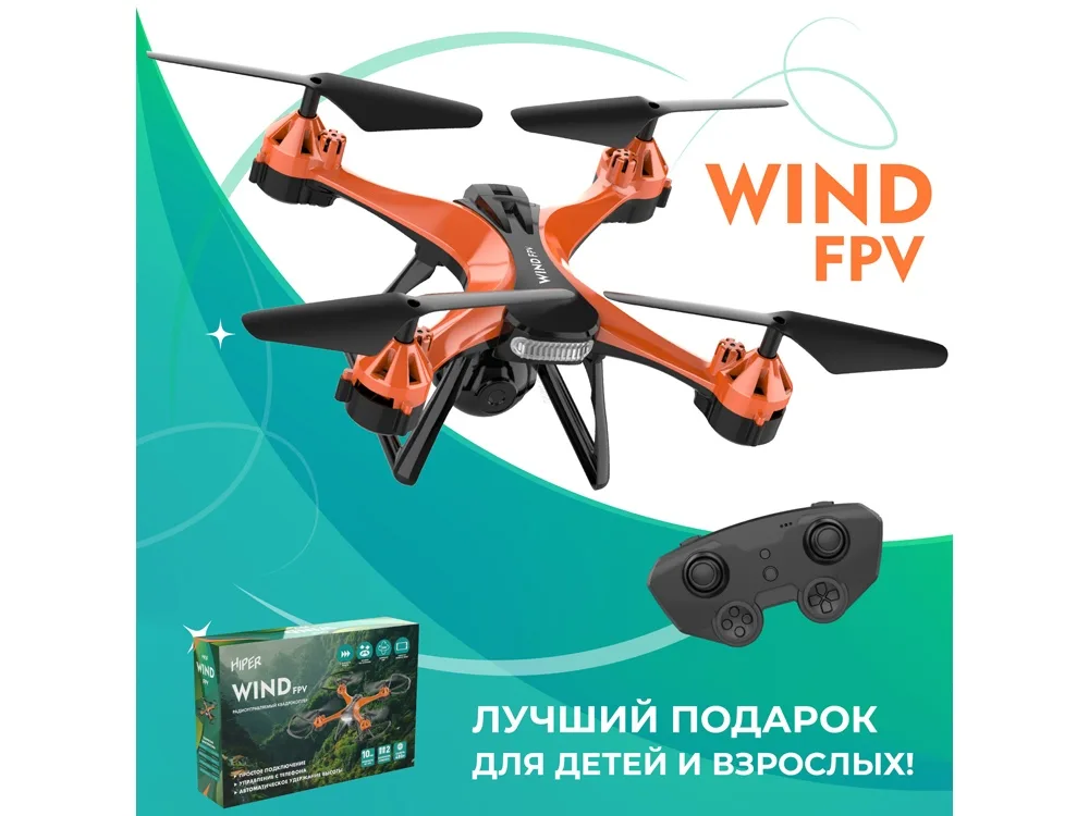 Радиоуправляемый квадрокоптер HIPER "WIND FPV"