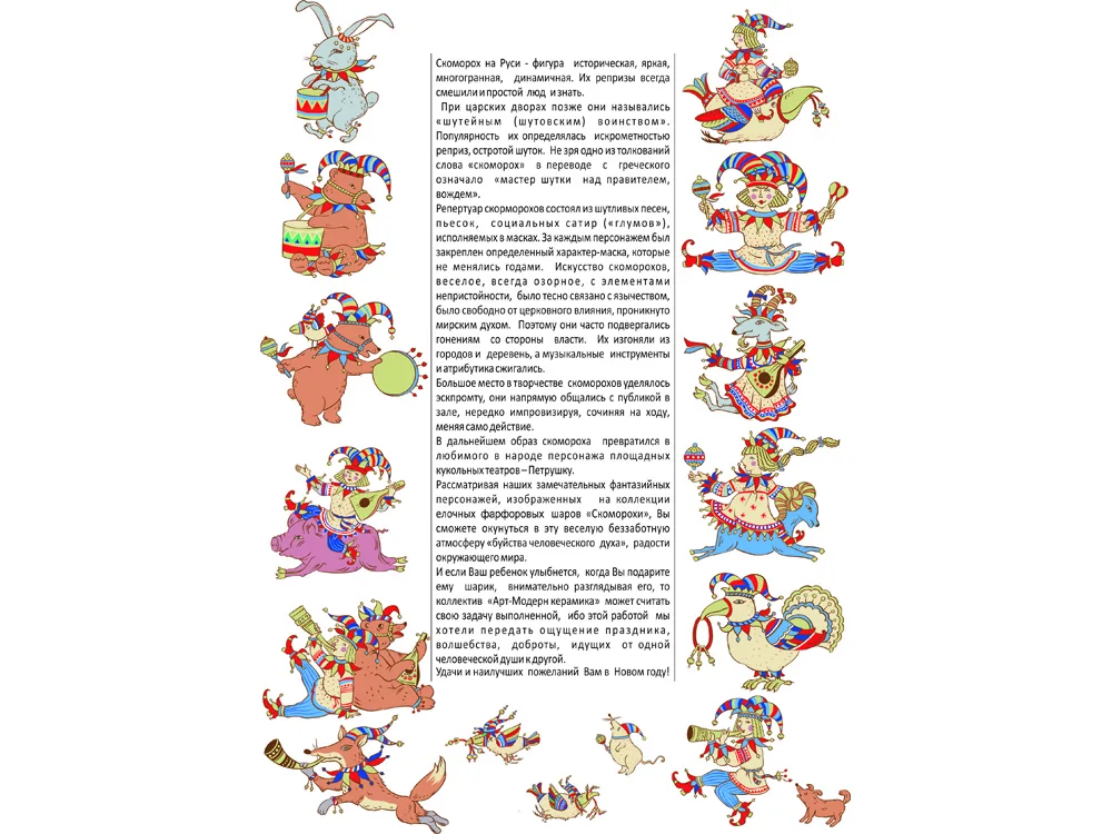 Набор новогодних шаров, 6 шт.