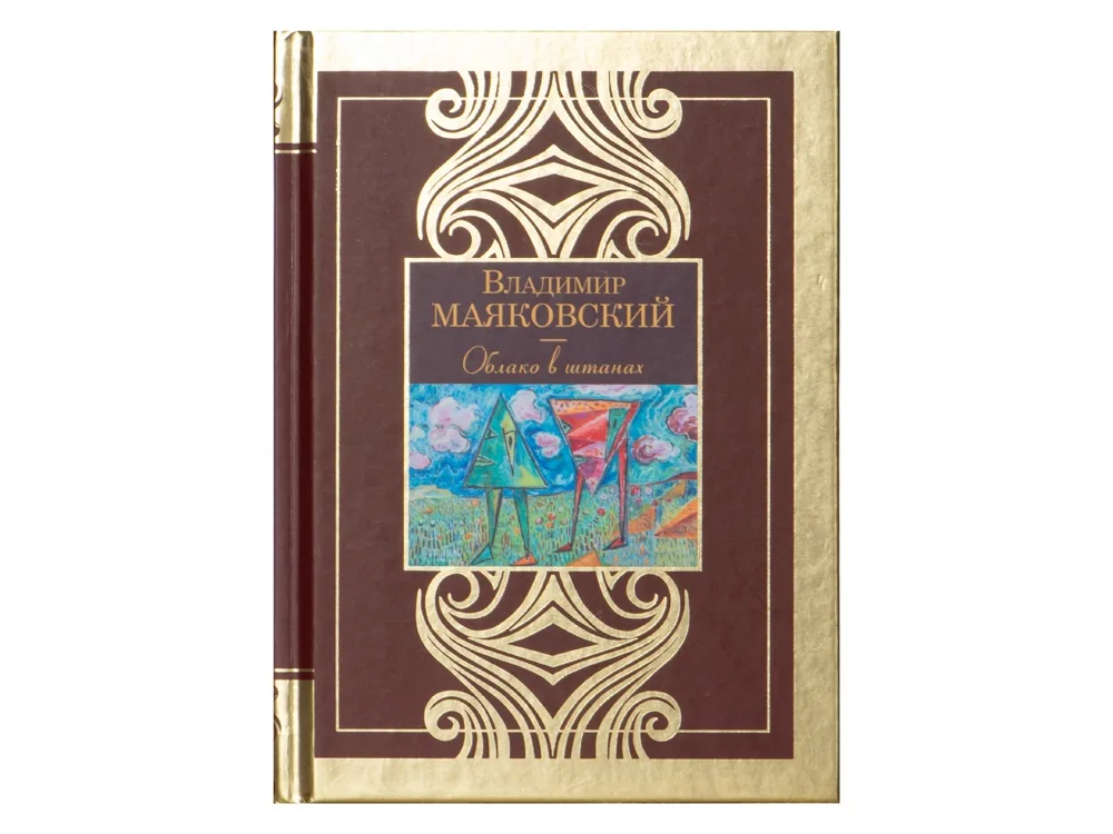 Набор книг «Шкаф мудрости»